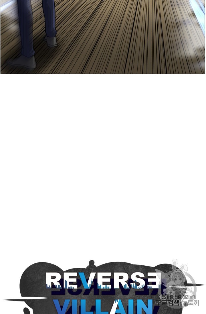 Reverse Villain Ch.38 p20