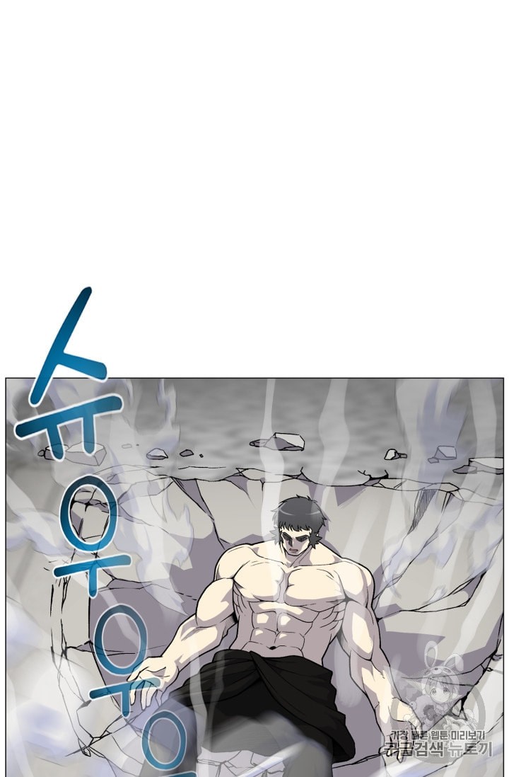 Reverse Villain Ch.38 p23