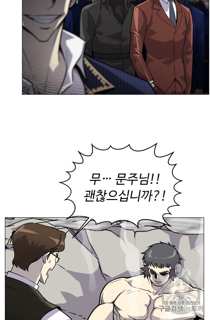 Reverse Villain Ch.38 p27