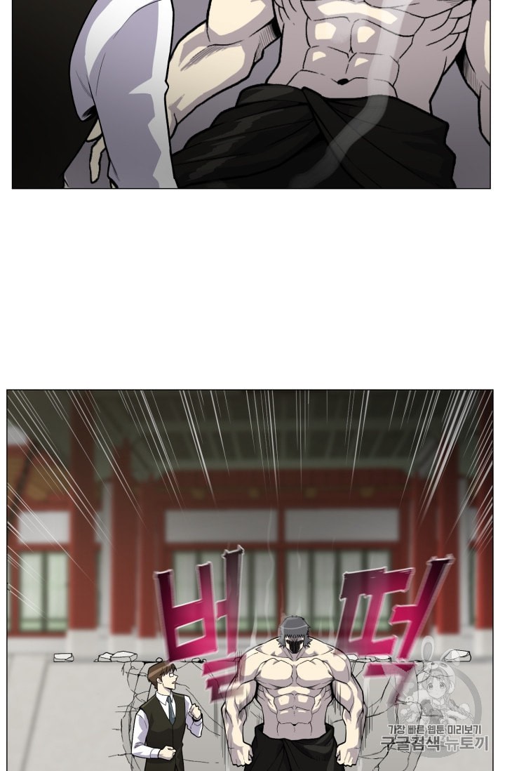 Reverse Villain Ch.38 p28