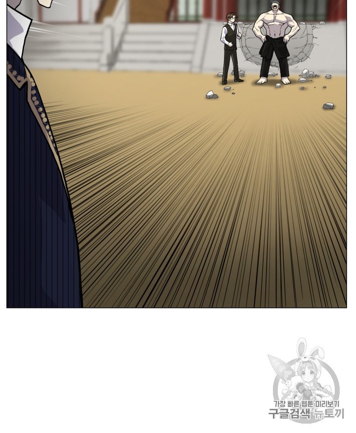 Reverse Villain Ch.38 p30