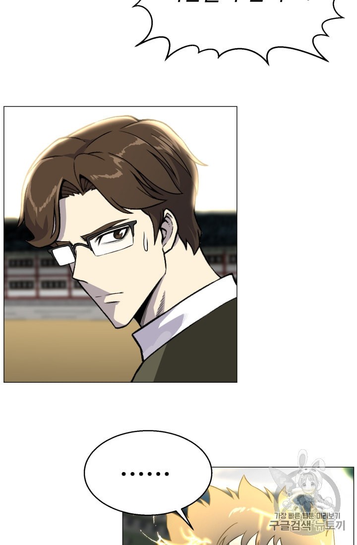 Reverse Villain Ch.38 p35