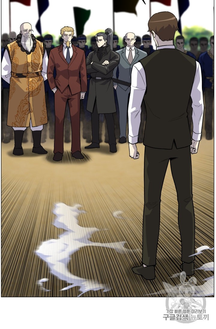 Reverse Villain Ch.38 p39