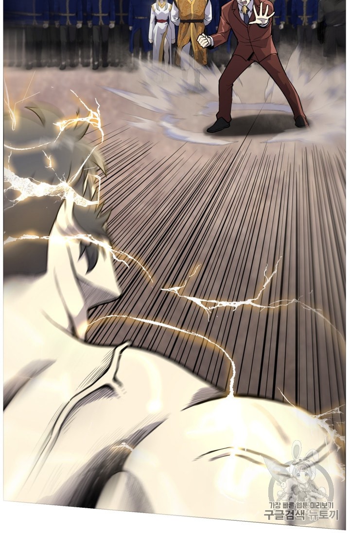 Reverse Villain Ch.38 p4