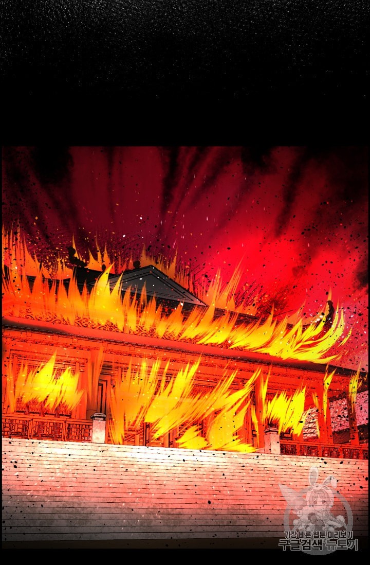 Reverse Villain Ch.38 p63