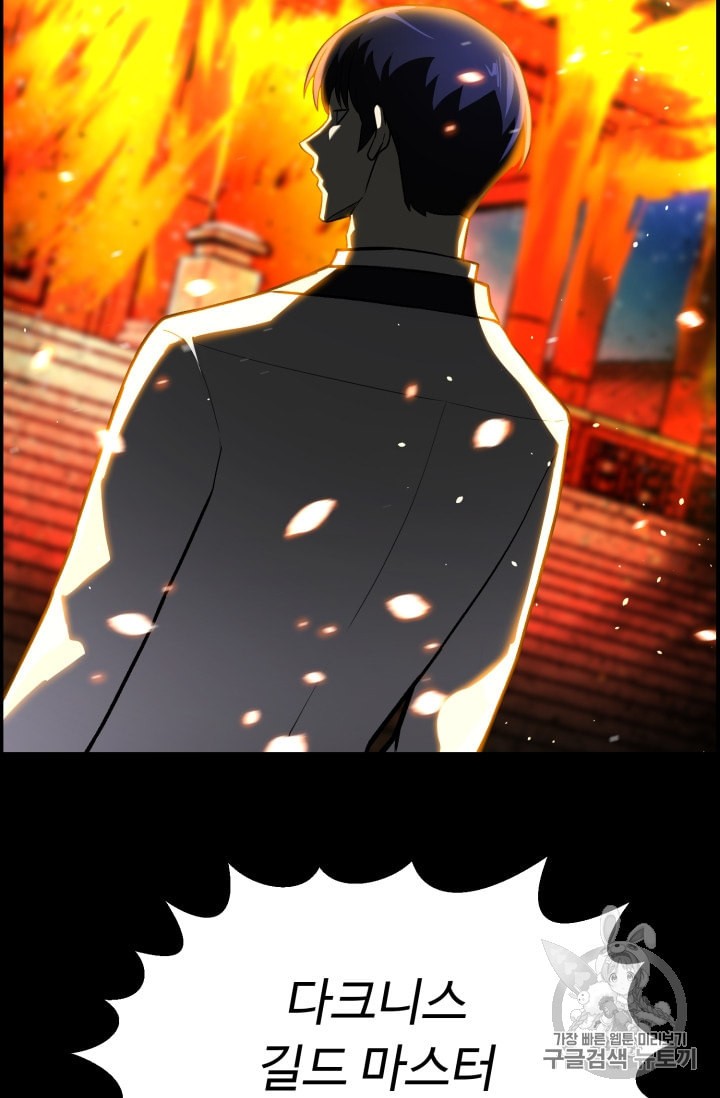 Reverse Villain Ch.38 p69