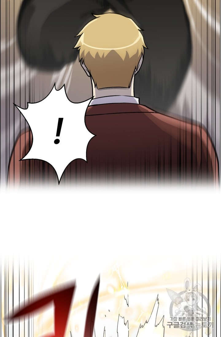 Reverse Villain Ch.38 p7