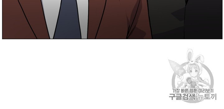Reverse Villain Ch.38 p72