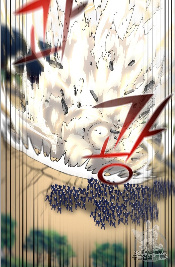 Reverse Villain Ch.38 p8