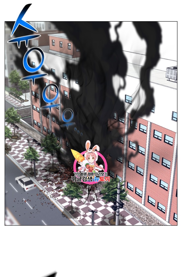 Reverse Villain Ch.39 p1
