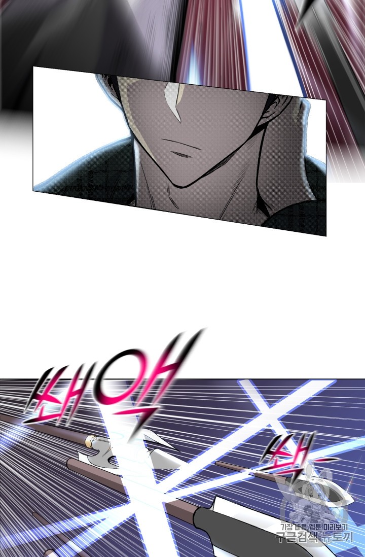Reverse Villain Ch.39 p11