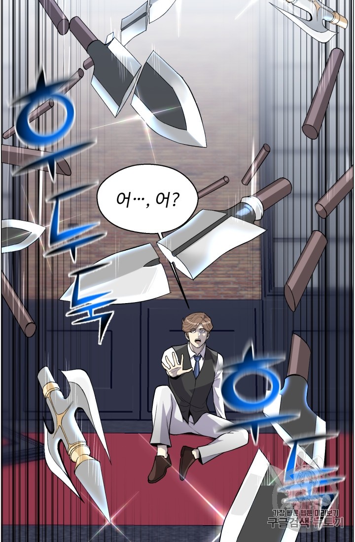 Reverse Villain Ch.39 p15