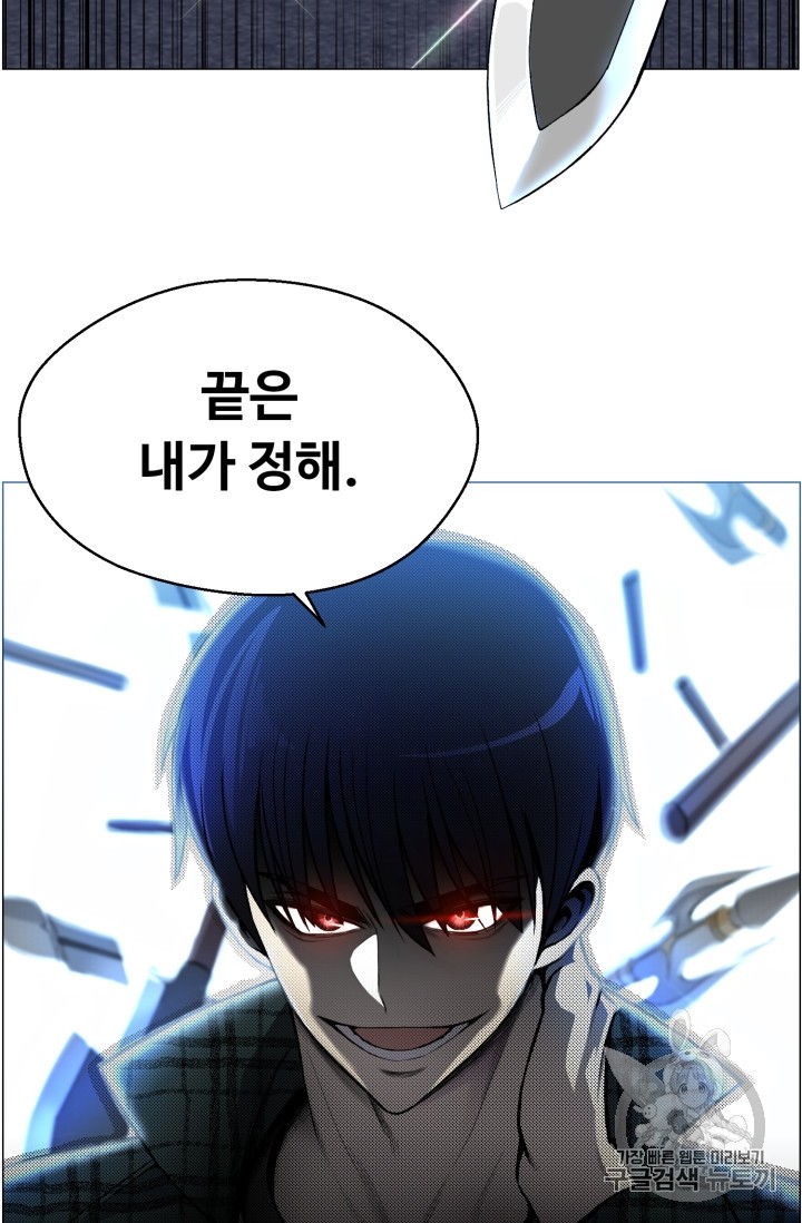 Reverse Villain Ch.39 p16