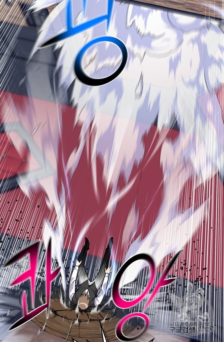 Reverse Villain Ch.39 p3