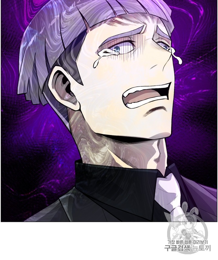 Reverse Villain Ch.39 p37