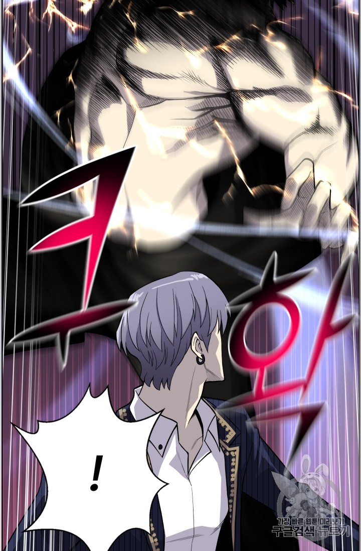 Reverse Villain Ch.39 p40