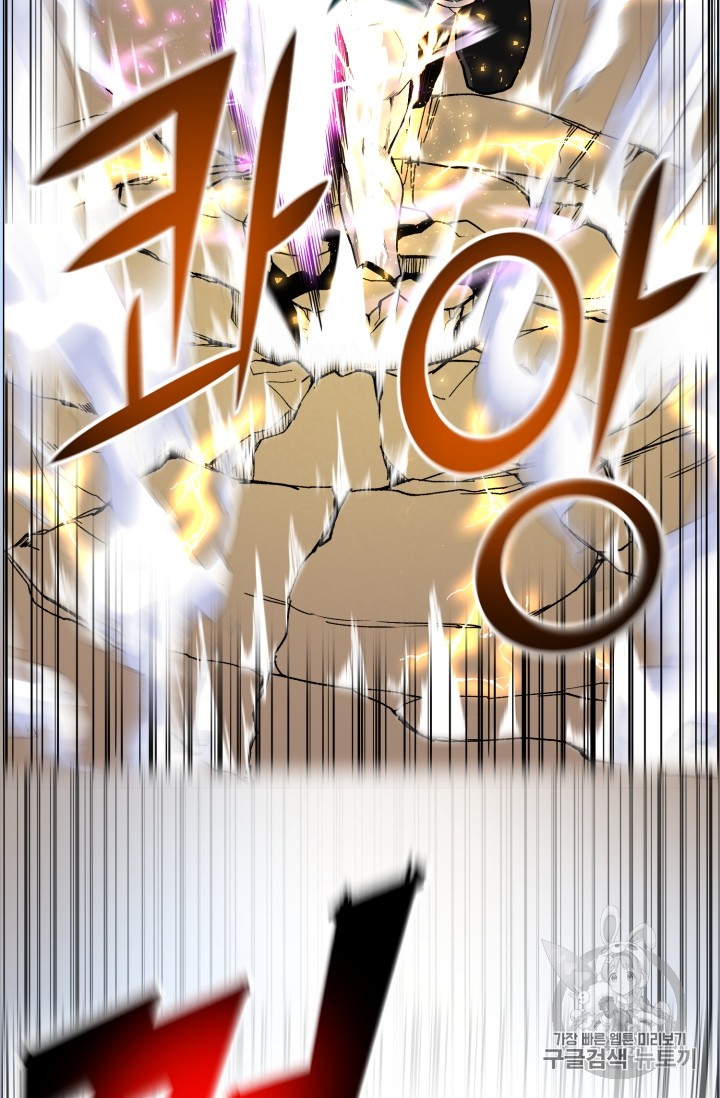 Reverse Villain Ch.39 p42