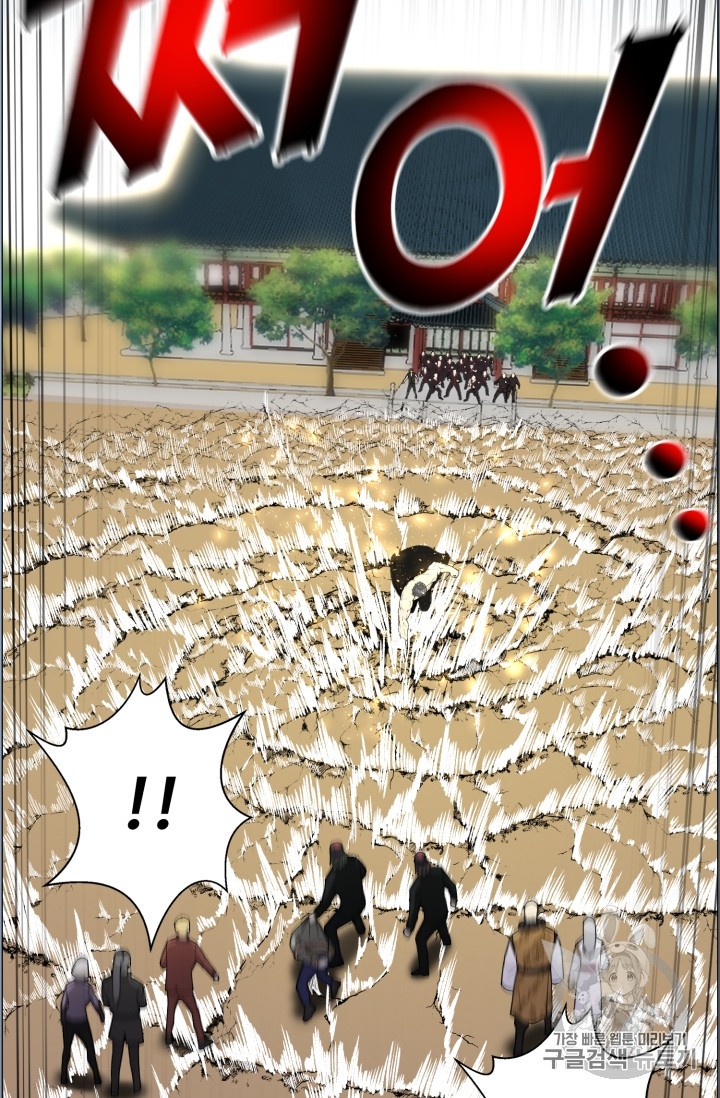 Reverse Villain Ch.39 p43