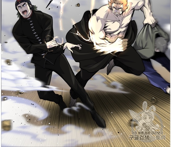 Reverse Villain Ch.39 p51