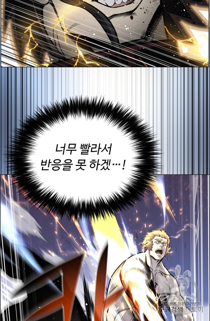 Reverse Villain Ch.39 p55