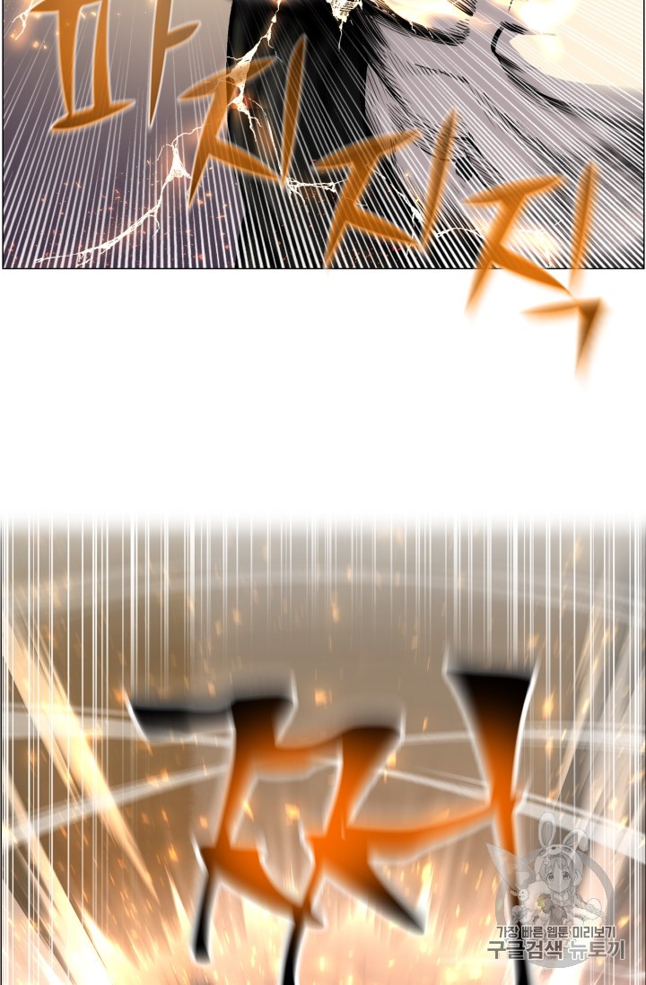 Reverse Villain Ch.39 p61