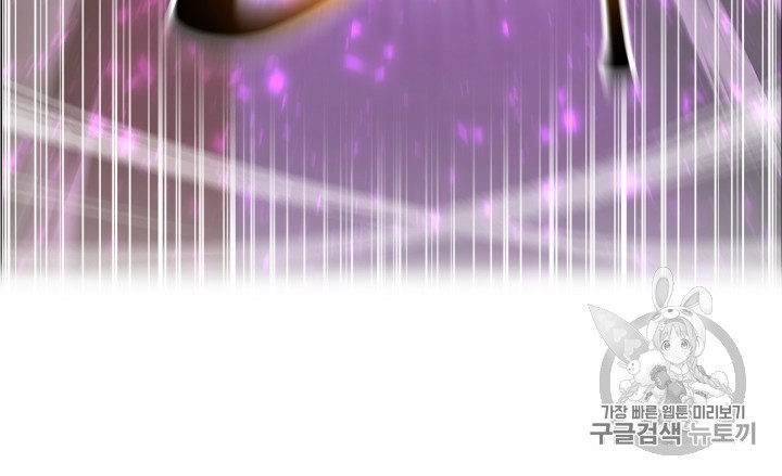 Reverse Villain Ch.39 p63