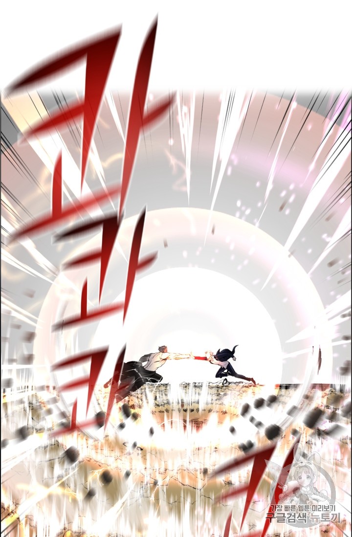 Reverse Villain Ch.39 p64