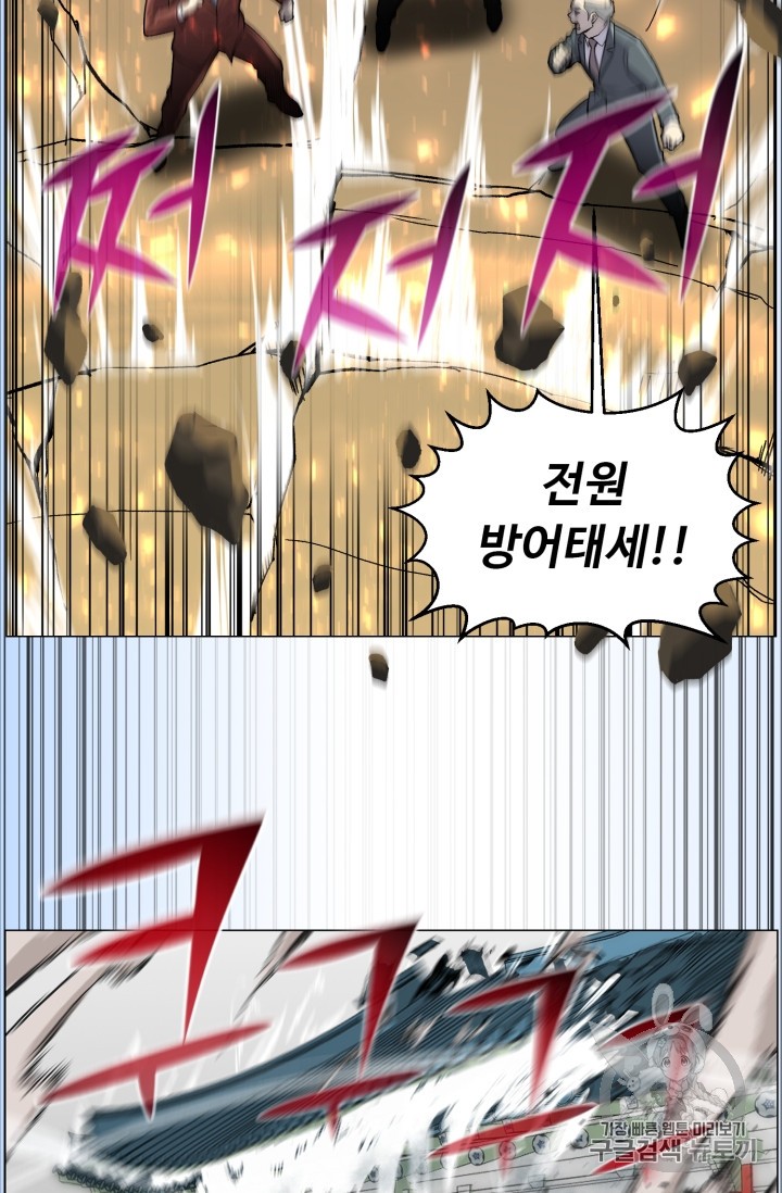 Reverse Villain Ch.39 p66