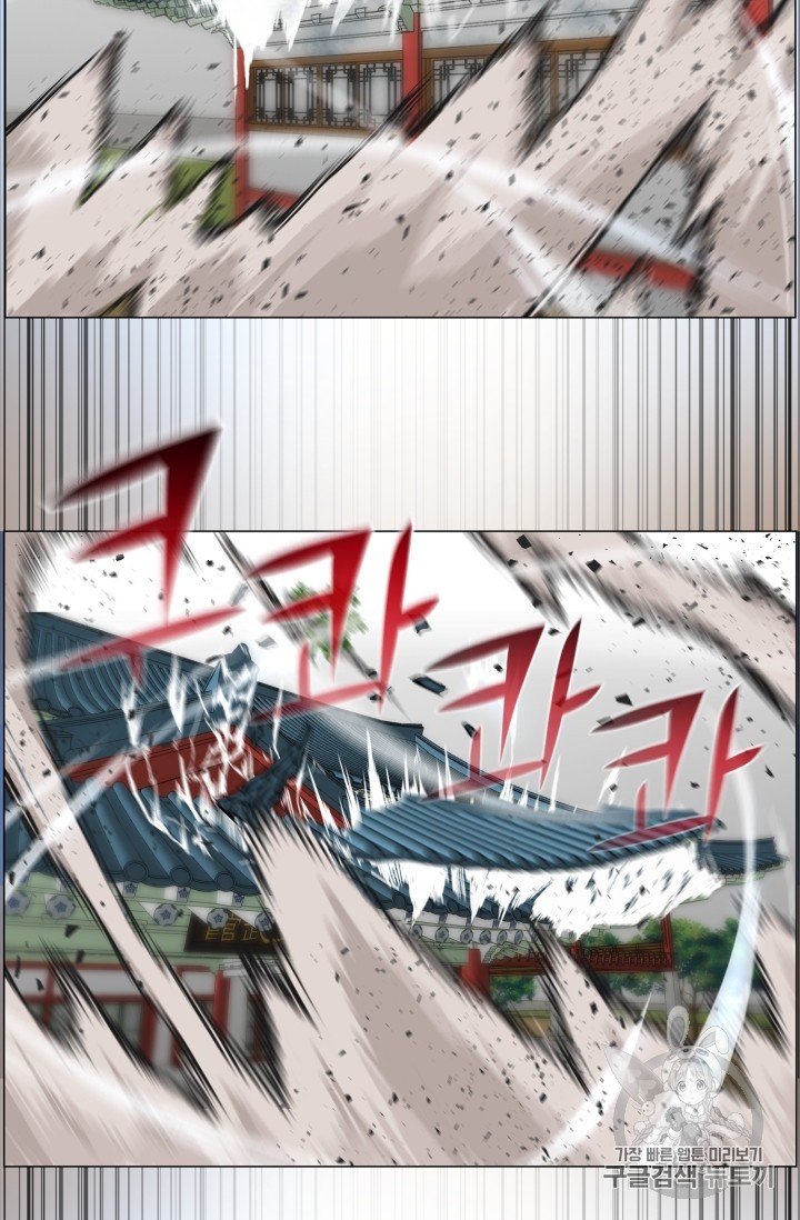 Reverse Villain Ch.39 p67