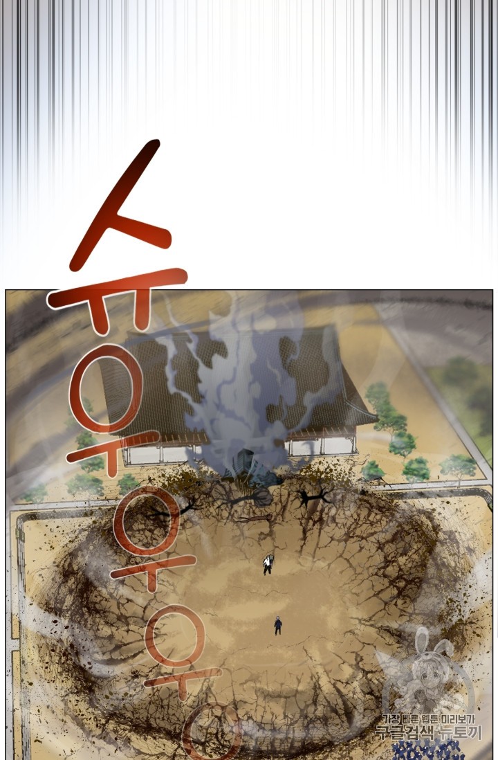 Reverse Villain Ch.39 p68