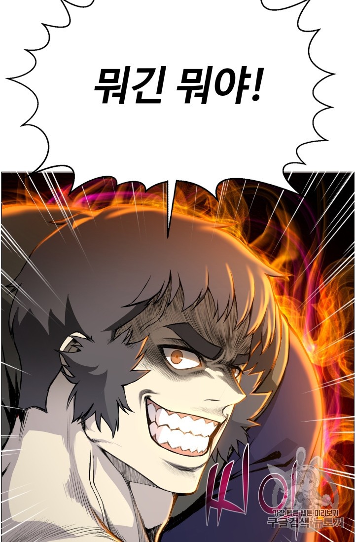 Reverse Villain Ch.39 p89