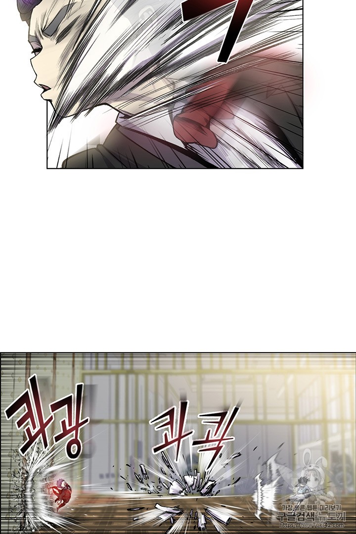Reverse Villain Ch.4 p17