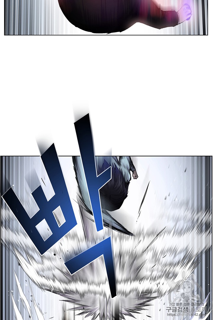 Reverse Villain Ch.4 p2