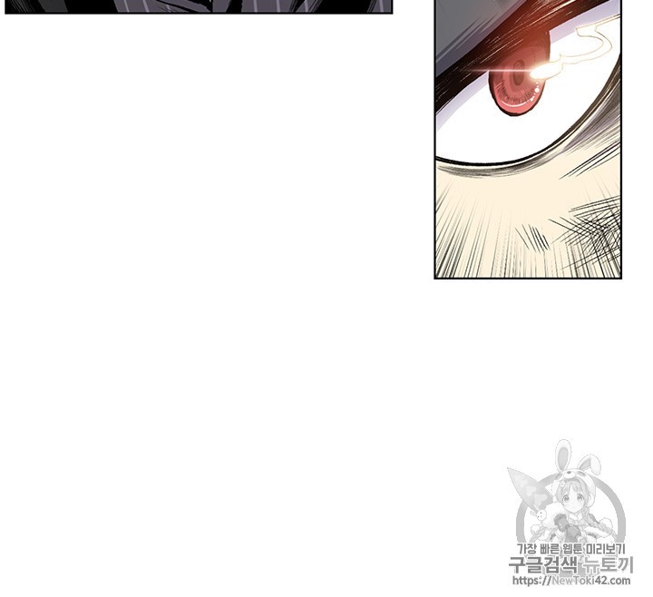 Reverse Villain Ch.4 p22