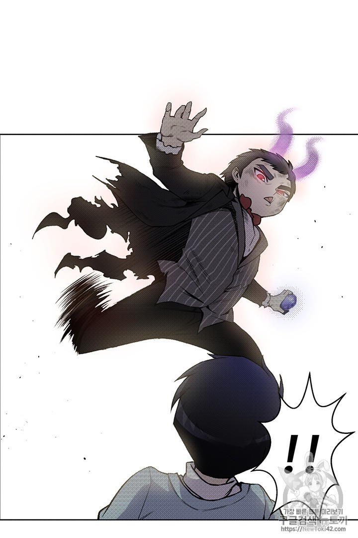 Reverse Villain Ch.4 p23