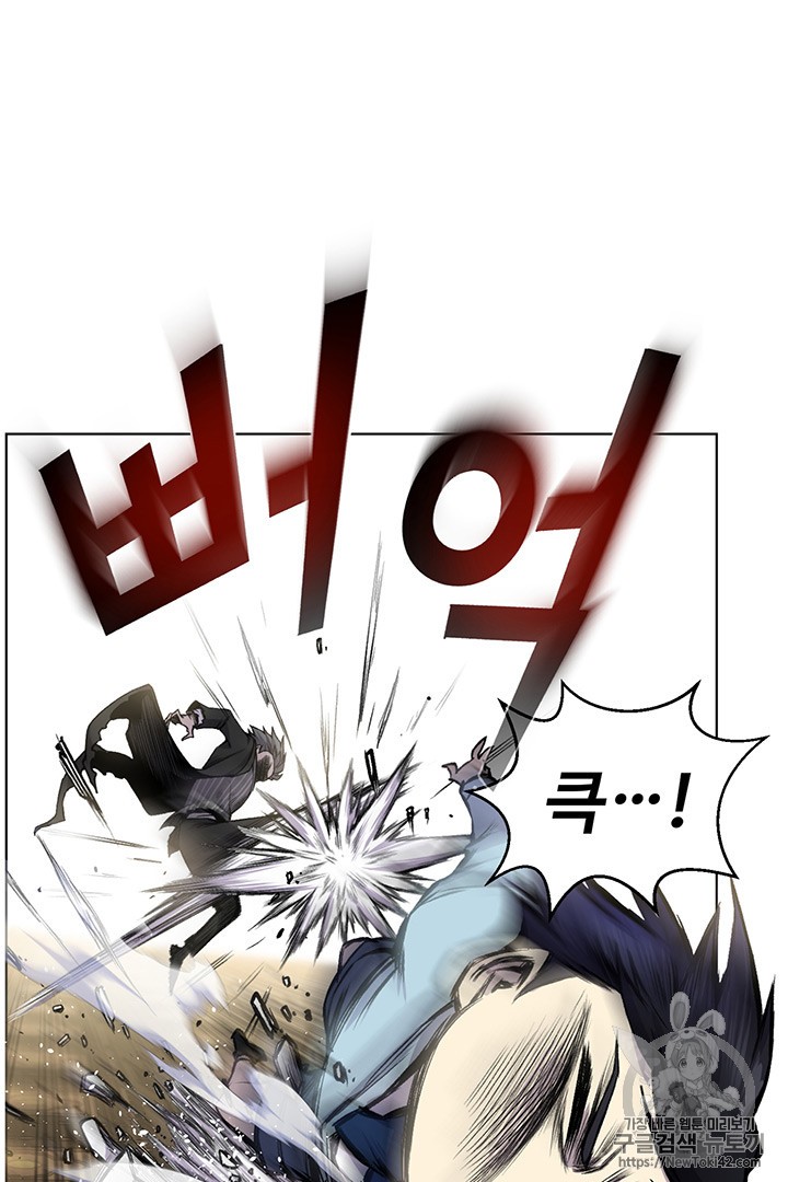 Reverse Villain Ch.4 p24