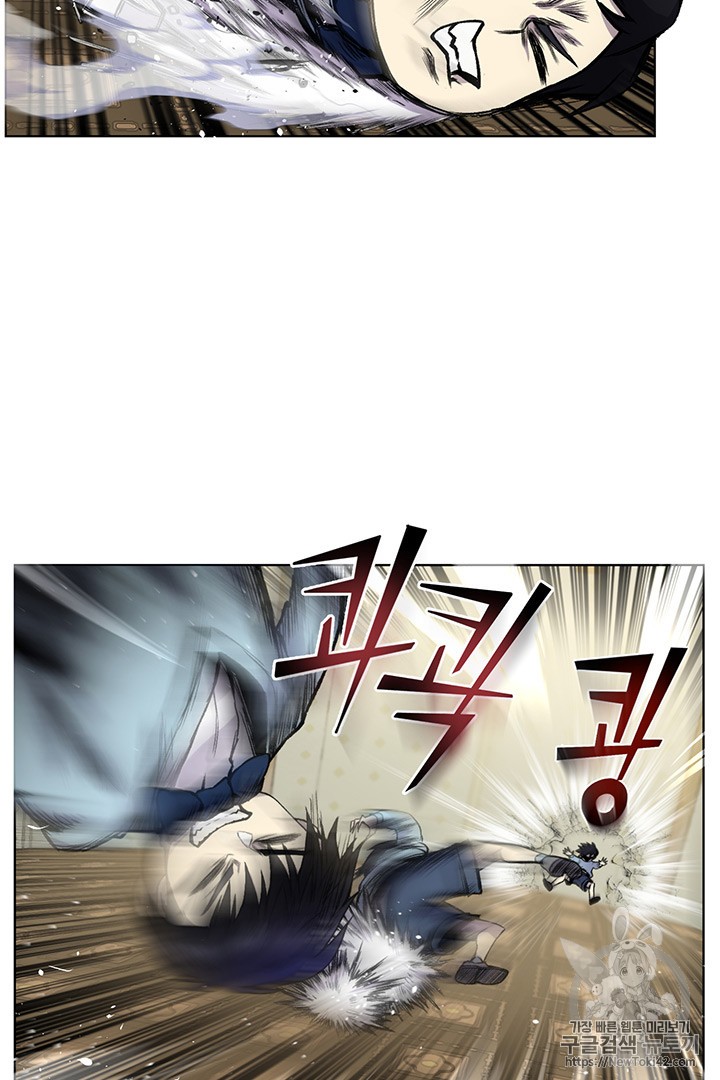Reverse Villain Ch.4 p25