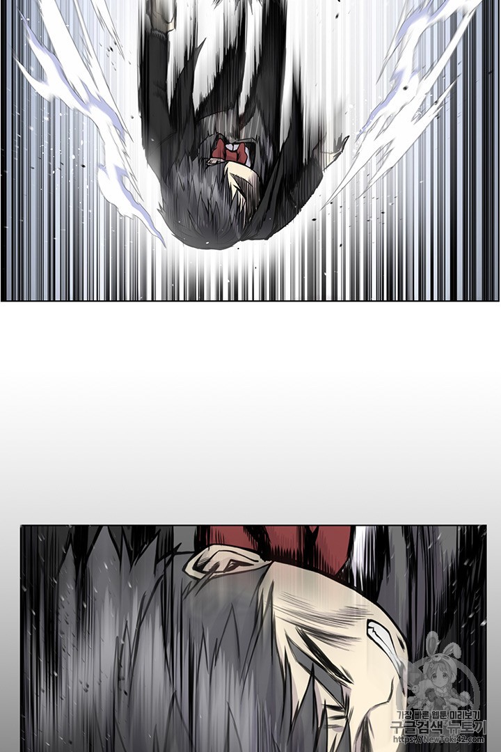 Reverse Villain Ch.4 p3