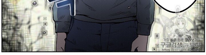 Reverse Villain Ch.4 p50