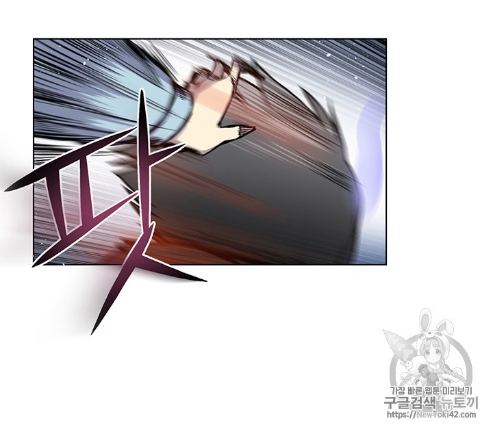 Reverse Villain Ch.4 p53