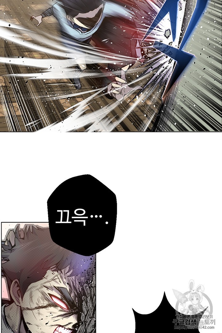 Reverse Villain Ch.4 p55