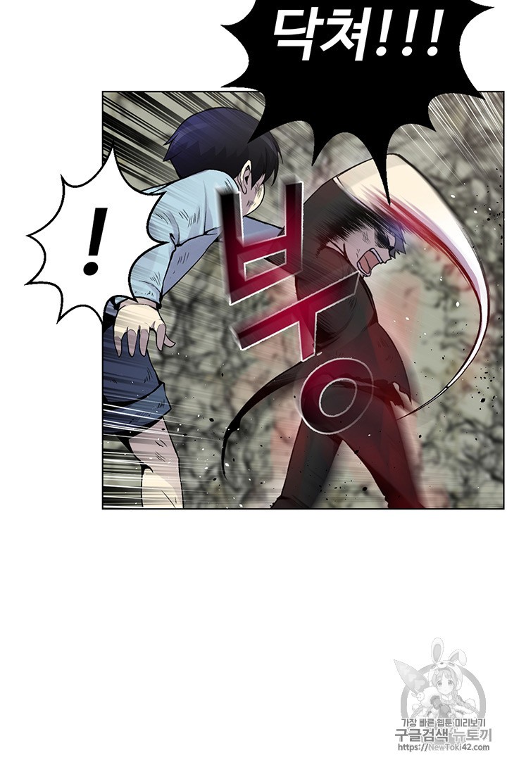 Reverse Villain Ch.4 p58