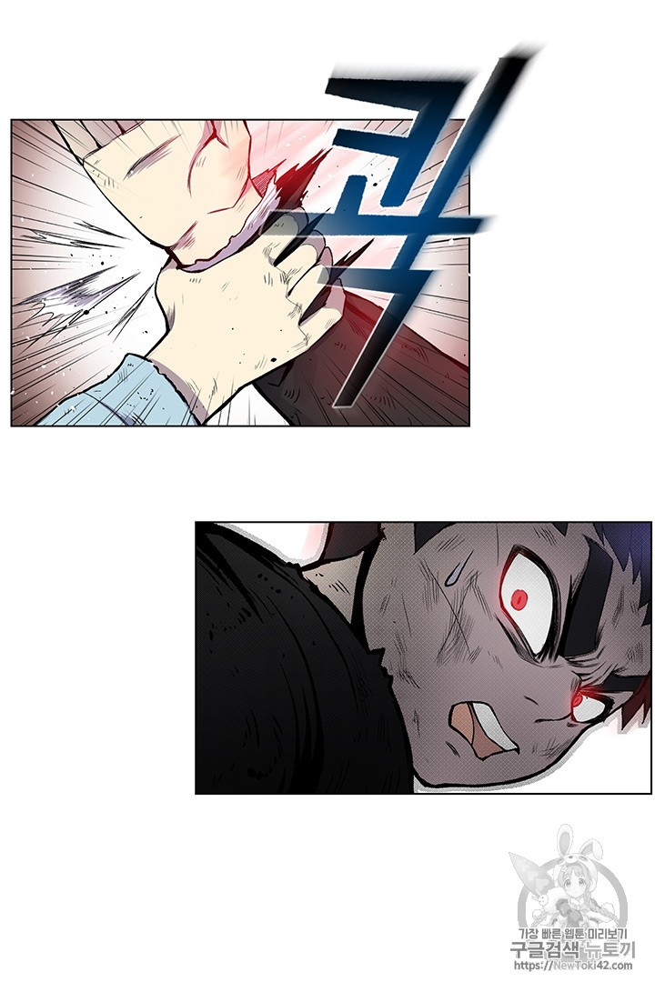 Reverse Villain Ch.4 p59