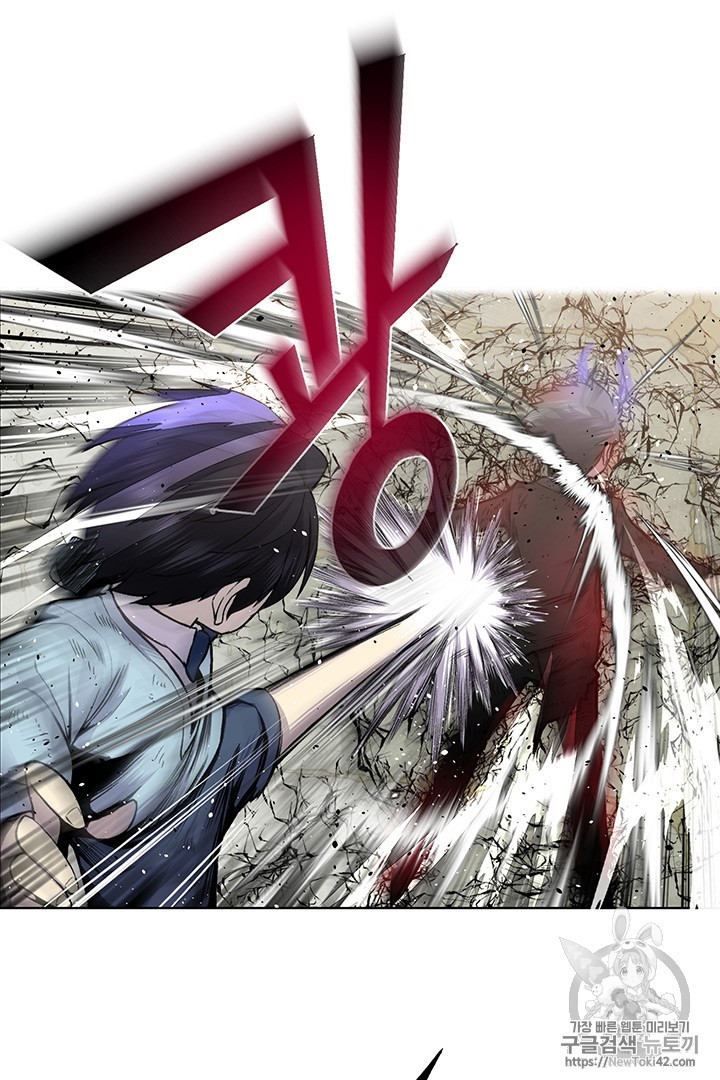 Reverse Villain Ch.4 p60