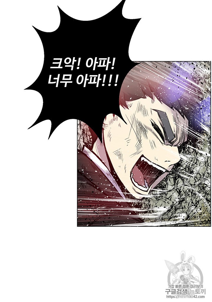 Reverse Villain Ch.4 p61