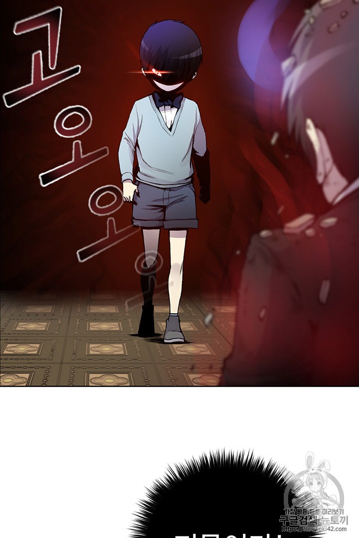 Reverse Villain Ch.4 p63