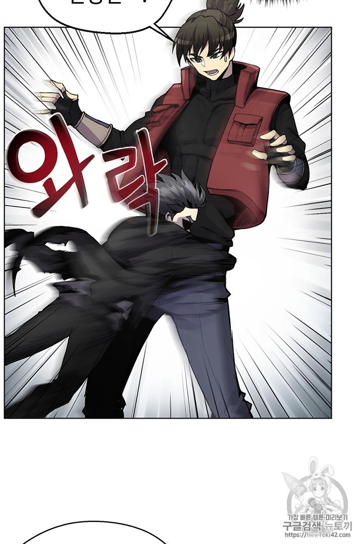 Reverse Villain Ch.4 p68