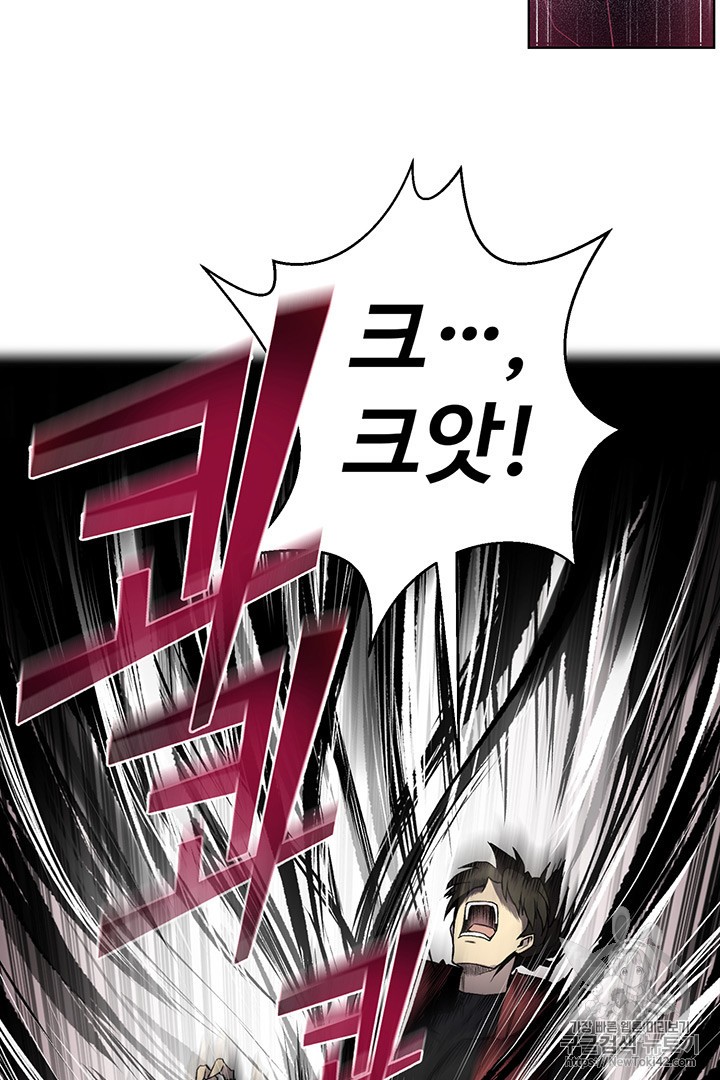 Reverse Villain Ch.4 p70