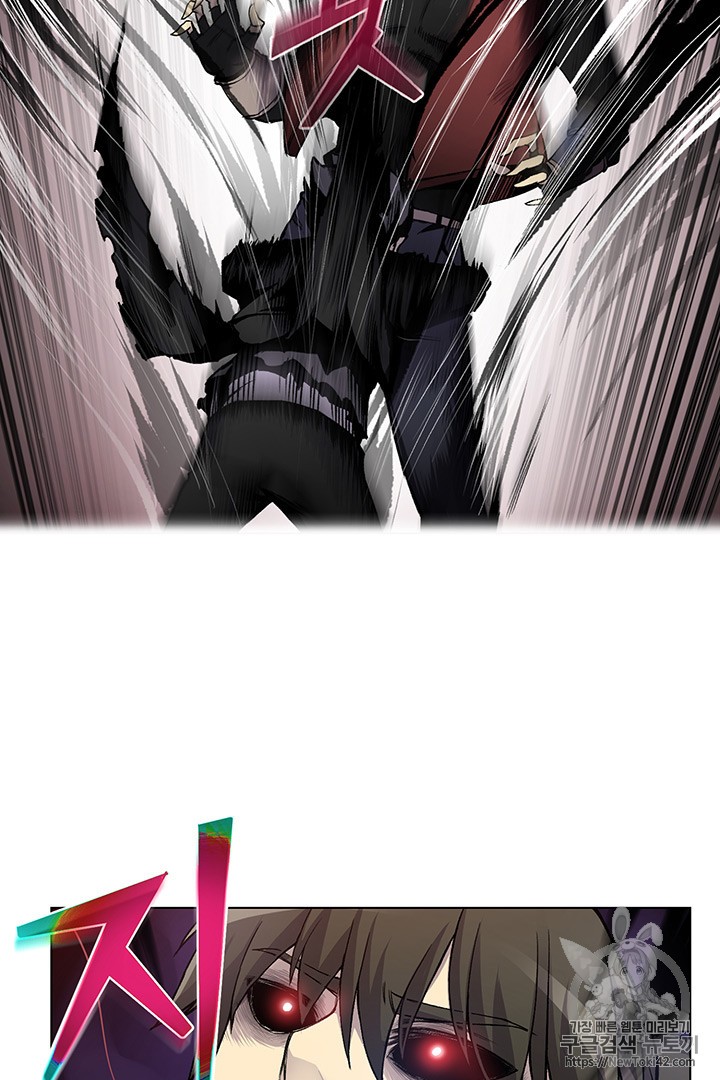 Reverse Villain Ch.4 p71
