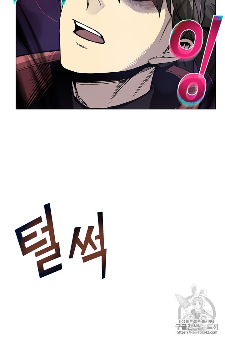Reverse Villain Ch.4 p72